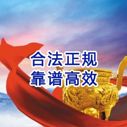 芷江讨账公司