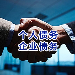 芷江追债公司